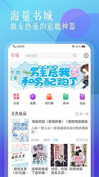 截图5